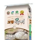 농협양곡(주) 안동라이스센터 이미지