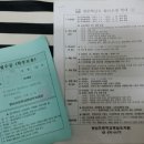광남초교병설유치원 이미지