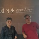 아티스트 패밀리 강철수 부회장 목포 1박2일記, 예향, 역사, 낭만의 도시, 목포는 항구다!-[VN미디어] 이미지