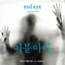포레이블