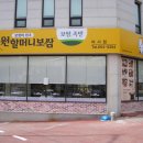 원할머니보쌈 여서점 이미지