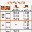 도리스파티세리금호점 이미지