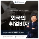아시아 행정사합동사무소 이미지