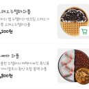 와플대학부천원종동