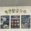 현풍닭칼국수(포항문덕점) | 포항 현지인 맛집_ 매운김치와 함께 먹는 칼국수맛집 ‘현풍 닭칼국수 포항 문덕점‘