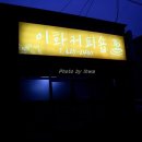 이화커피숍 - 구미시 동백로 6 | 이화커피숍