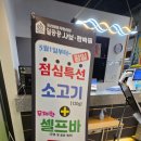 일공공샤브 경산점 이미지