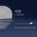 🌳이솔로몬 님🌳벌써 2022 12월 입니다❄️ 이미지