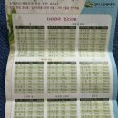 경희소명한약국 이미지