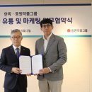 한독약국 이미지