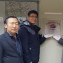 한일종합가스 이미지