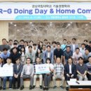 지(G)-데이(day) 이미지