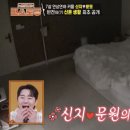 머슴주택관리