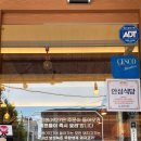 연산곰탕 | 부산에만 있는 로컬맛집 그집짬뽕0927 연산본점 단골이 알려주는 맛있고 싸게 먹는방법(쿠폰)