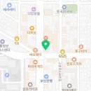 채우다치과의원 네이버블로그