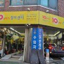 스마일카클리닉 이미지