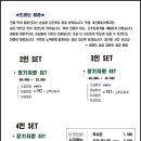 열정도곱상