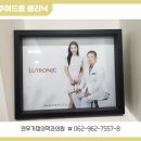 연우가정의학과의원