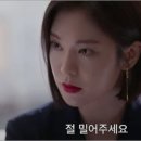 렉스포켓클럽 | 블랙의 신부 인물관계도, 몇부작 (+넷플릭스 시즌2)