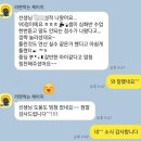 우보분당 | [공지] 초중등 황소 및 심화 수학 개인 과외(목동 및 그외지역)