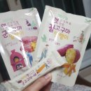 하윤인터내셔널 | 봄날인터내셔널에서 만든 아침간편식 고구마말랭이