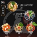인생건어물맥주선산점