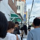 수월떡방앗간 | [속초 여행] 아기랑 속초 육구방앗간 오픈런 성공 후기! 토요일 웨이팅, 번호표 팁 🍡