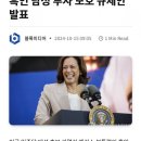 라스트댄스