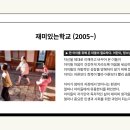 창립기념, 알트루사 정신건강사회운동의 역사 이미지