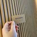 덕이 미장원 네이버블로그