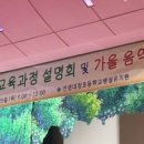 대창초교병설유치원 이미지