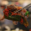 황소장어 이미지