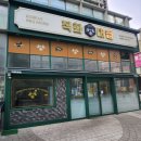 송도행운공인중개사사무소 | [직화대첩] 한라웨스턴파크 방문후기