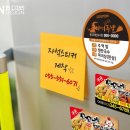 꼬꼬네두마리치킨 이미지