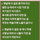 매여동 마지막 동네 대구 동구에 속합니다. 이미지