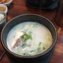 배꼽설렁탕