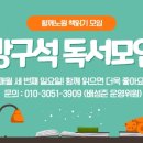 [마을배움터] 통기타 이미지