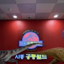 공룡갈비 | 주말 아기랑 시흥 공룡월드키즈카페 다녀온 후기