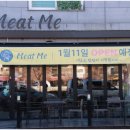 하나미트 이미지