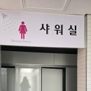 앵봉산가족캠핑장 화장실 | 서울 은평구 앵봉산 가족캠핑장 D1 명당 후기: 주차, 편의시설, 산책로 완벽 가이드