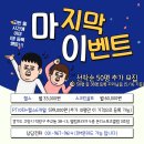 BIG헬스클럽 이미지