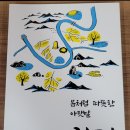 도시재생농촌활성화지원센터 이미지