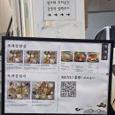 삼미장 | [신사동 가로수길 맛집 추천] 깔끔하고 고급진 서울 간장게장 맛집 &#39;옥게장&#39;