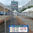 공용버스터미널 이미지