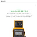 휠링보장구협동조합 이미지