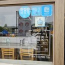 탄탄면공방 파주야당역점 | 파주 야당역 맛집 점심식사 추천 탄탄면공방 파주야당역점