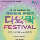 꼼지락공원 이미지