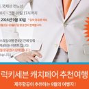 럭키캐치 이미지