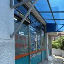 여명식당 이미지