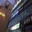 한우마당늘푸른점 | 구디 한우맛집 한우마당 늘푸른점 [별4점 맛집]